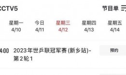 中央12在线直播观看,精彩瞬间实时呈现